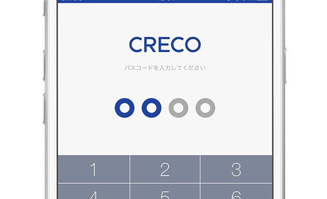 山梨中銀アプリ通帳 with CRECOのカレンダー画面